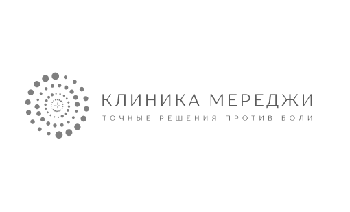 Клиника Мереджи